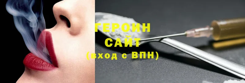 где купить наркоту  Шахунья  Героин Heroin 